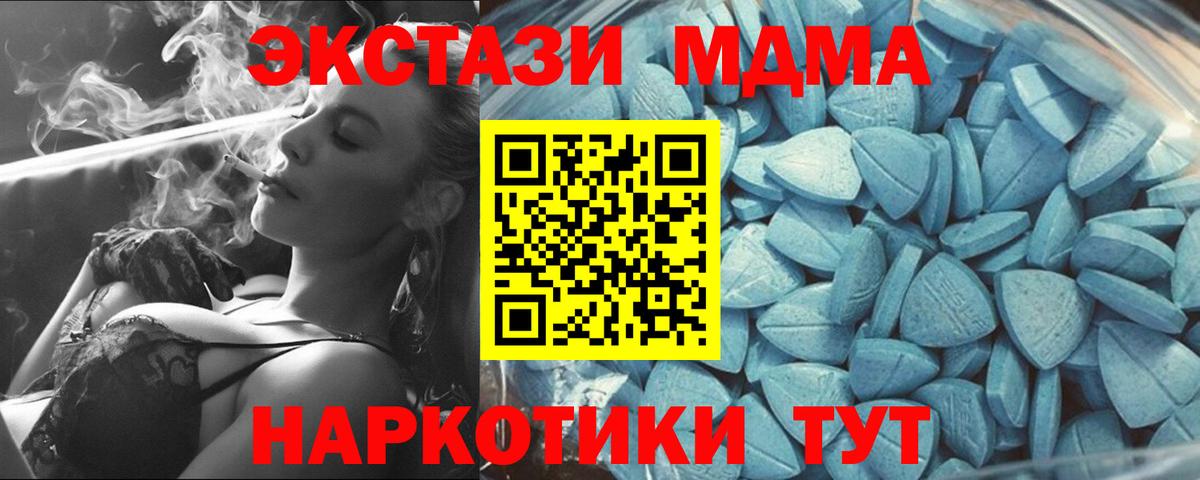 Экстази mix  Вход с VPN  Экстази 300 mg  Малоярославец 