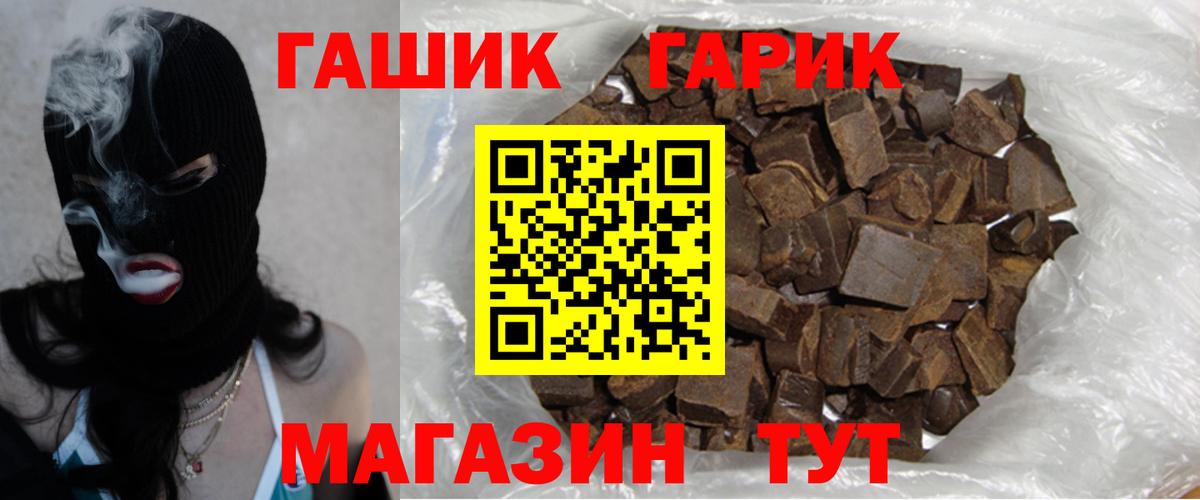 ГАШ VHQ  Вход с VPN  Малоярославец  ГАШ Изолятор 
