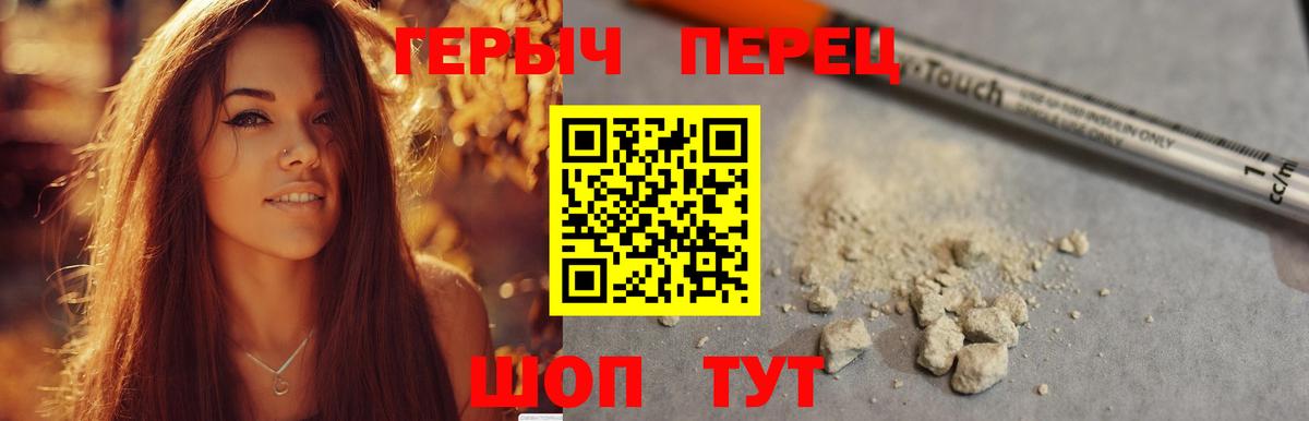Малоярославец  ГЕРОИН Афган  Вход с VPN 
