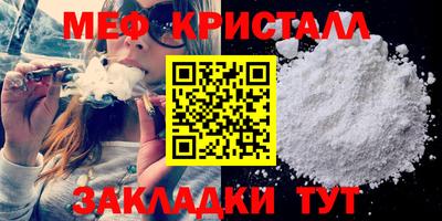 таблы Сланцы