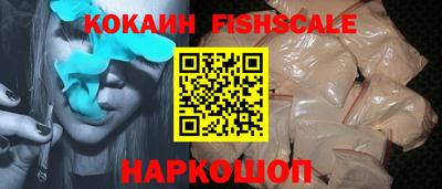 ALPHA-PVP Славянск-на-Кубани