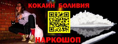 таблы Сланцы