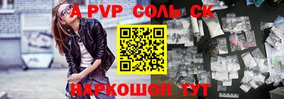 спиды Свободный