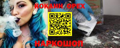 ALPHA PVP Севастополь