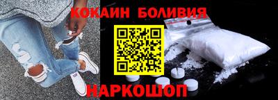 ALPHA-PVP Славянск-на-Кубани