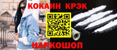 ALPHA-PVP Славянск-на-Кубани
