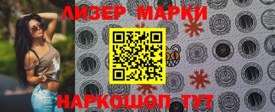 метадон Славгород