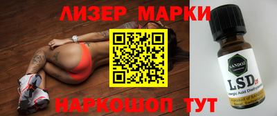 дистиллят марихуана Северобайкальск