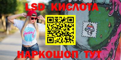 таблы Сланцы