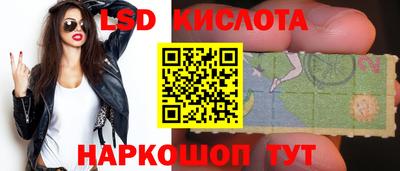 ALPHA-PVP Славянск-на-Кубани