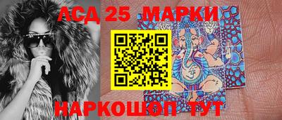 ALPHA-PVP Славянск-на-Кубани
