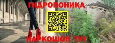 ALPHA PVP Севастополь