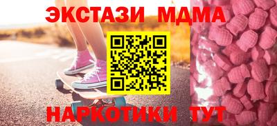 метадон Славгород