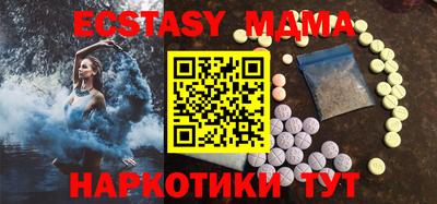ALPHA PVP Севастополь