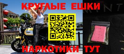 таблы Сланцы