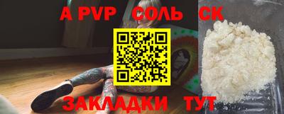 метадон Славгород