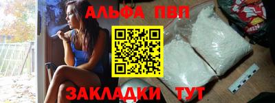 метадон Славгород