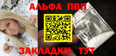 дистиллят марихуана Северобайкальск