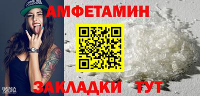 ALPHA PVP Севастополь