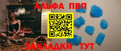 таблы Сланцы