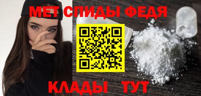 ALPHA-PVP Славянск-на-Кубани