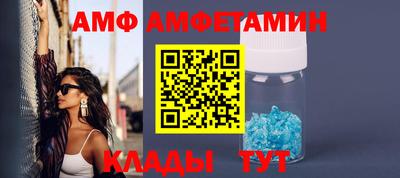 ALPHA-PVP Славянск-на-Кубани