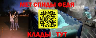 таблы Сланцы