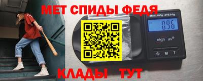 таблы Сланцы