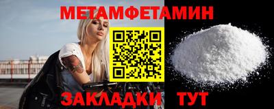 метадон Славгород