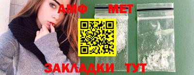 таблы Сланцы