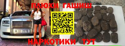 ALPHA-PVP Славянск-на-Кубани