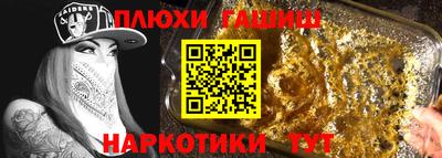 метадон Славгород