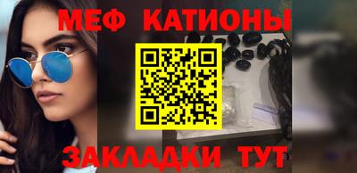 ALPHA PVP Севастополь