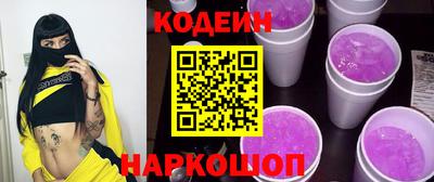 таблы Сланцы