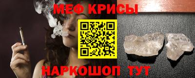 ALPHA PVP Севастополь