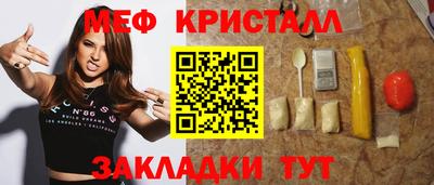 дистиллят марихуана Северобайкальск