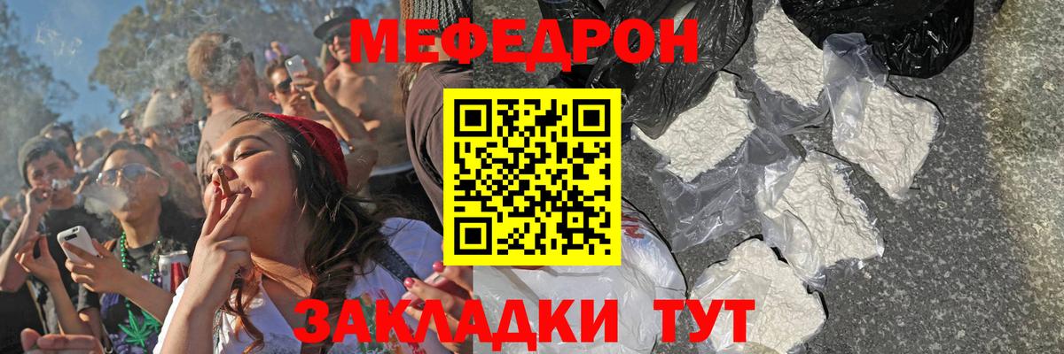 Меф кристаллы Малоярославец