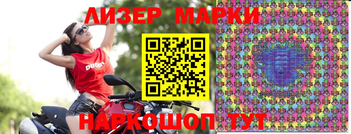 Марки N-bome 1500мкг Малоярославец