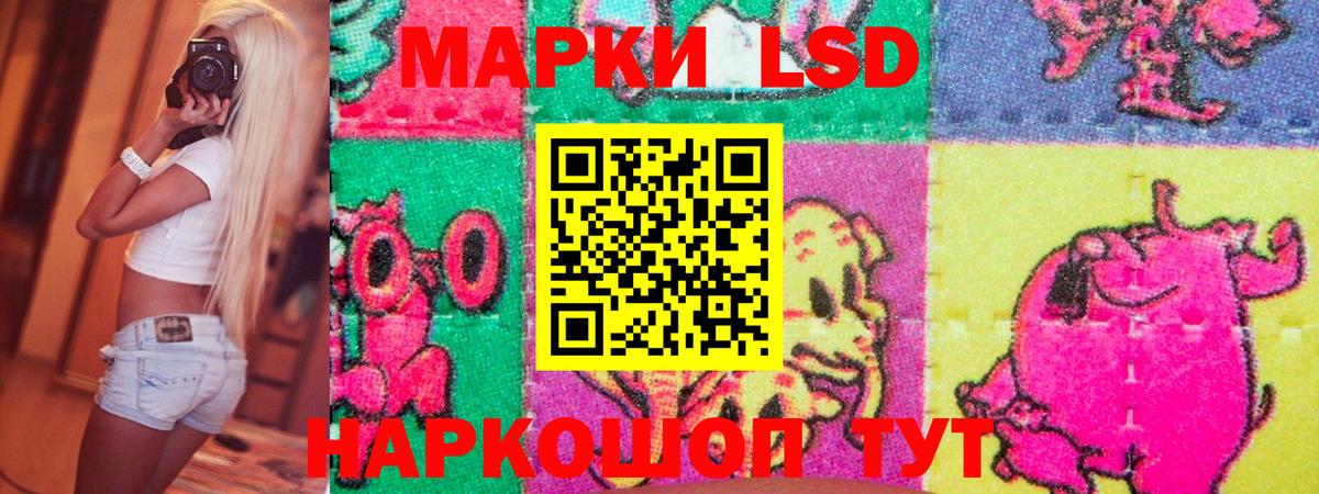 Марки NBOMe 1500мкг  Вход с VPN  сколько стоит  Марки NBOMe 1500мкг  Малоярославец 